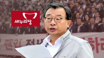 새누리 “국감 복귀 없다“ 결정…'동조 단식' 움직임도