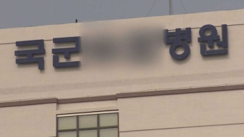 군대 납품업체의 눈물 제보…접대에 후원금까지 요구