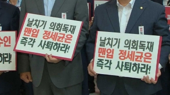 커지는 새누리당 내 균열…'출구 전략' 압박도 확산