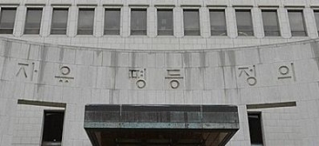 “자살보험금 소멸시효 지나면 지급 안 돼“…대법 첫 사례