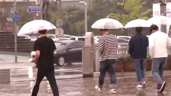 [날씨] 충청·남부에 비…내일은 전국 확대