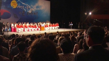 [아침&브리핑] 오늘 개천절 경축식…여야 지도부 집결