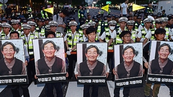 박남춘 “경찰, 고 백남기 사인 공개 전부터 '변사자' 규정“