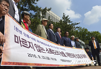 '한센인 강제 낙태·단종' 항소심 또 “국가배상“ 인정