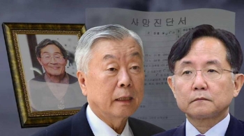 의사 출신 기관장들도 “백씨, 외인사 맞다“ 소신 발언