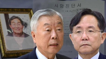 “백남기 외인사 맞다“…의사 출신 기관장들 한목소리