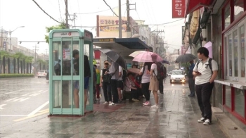 [날씨] 내일 전국에 비…남해안 100mm 예상