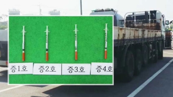 “졸음 피하려 마약“…환각상태로 질주한 트럭기사들