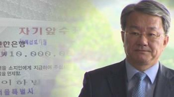 “홍만표, 부동산 회사 통해 수백억 세탁…룸살롱도 이용“