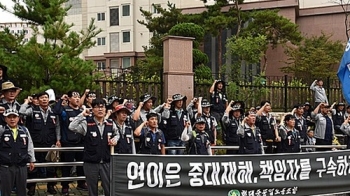 “중대재해 근절해야“…현대중공업 노조 이틀연속 파업