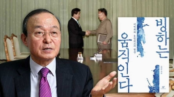 색깔론 vs 이적행위…여야 '송민순 회고록' 공방 가열