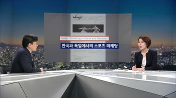 K스포츠, 최순실 돈벌이 위해 설립?…구조 살펴보니