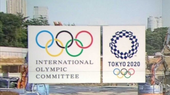 도쿄올림픽, 한국서 분산 개최?…IOC의 '압박 카드'