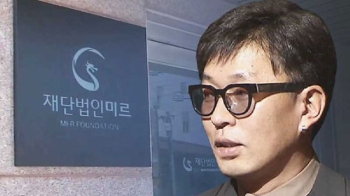 “재단과 무관“?…차은택, 녹취 파일에 인사 개입 정황