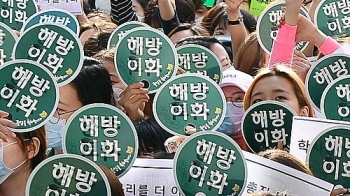 총장 사퇴에 이대 학생들 “오늘은 이복절…최순실 딸 의혹은 풀어야“