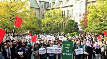 이대 본관 점거 학생들 30일 철수…“불이익 없도록 보장해야“