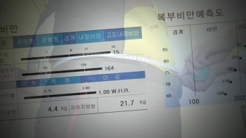 비만 남성 암환자, 다른 암에 또 걸릴 확률 40% 높아