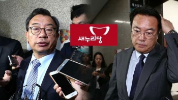 새누리 지도부 혼란…비박계 '대통령 탈당' 목소리도