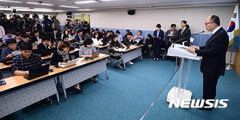 정유라, 고3때 140일 공결처리…최순실, 교사에 폭언·촌지 3차례 시도