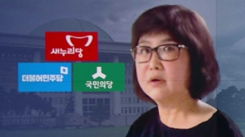 “대통령이 뽑는 특검 거부“ 민주당, 협상 중단 선언