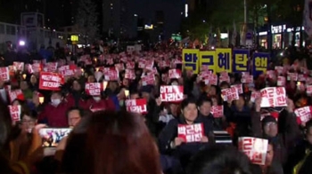 “최순실 게이트 진상 밝히자“ 서울 도심 대규모 '촛불'