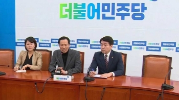 야 “최순실, 신병 즉각 확보해야“…진실 은폐 시도 우려