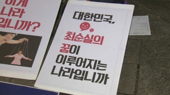 급격히 나빠진 민심에 '거국 내각' 급부상…실효성은?