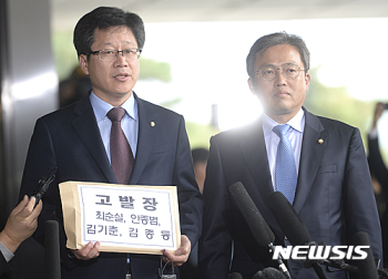 민주당, 최순실 관련 안종범·김기춘·김종 고발