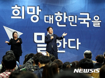 이재명 “김무성·유승민도 똑같아…최순실 공범“