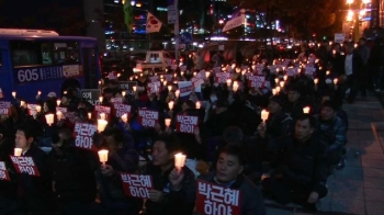 90여 대학서 시국선언 동참…도심 촛불집회도 계속