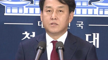 [뉴스특보] 청와대 개각 단행…총리·경제부총리 교체