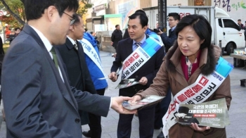 추미애 “박 대통령, 엿 먹으라는 식 김병준 총리 인선“