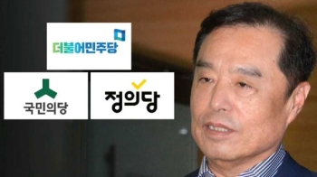 청와대 기습 개각에 야당 반발…국회 통과 어려울 듯