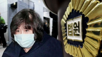 최순실 '직권남용죄' 적용 논란…재판서 무죄도 가능