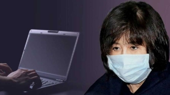 [단독] 최씨 사단 '청와대 뉴미디어실' 카톡…'극우 글' 보고