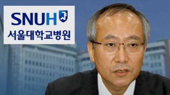 최씨 다닌 성형외과 원장, 갑자기 서울대 외래교수로