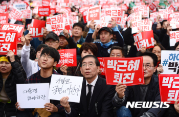 박원순 “박 대통령 퇴진은 낡은 시대 마지막 페이지“