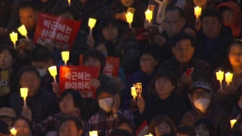 청와대, 촛불민심 대응책 논의…'대통령직 유지'에 무게