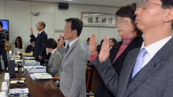 청담고 전현직 교장 “정유라 학사관리 소홀 인정“