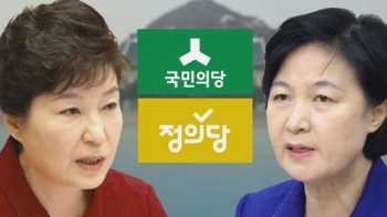 추미애 깜짝 제안…야2 즉각 반발·대선주자들도 가세