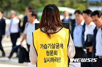 가습기 살균제 업체 책임 인정됐지만…세퓨 도산해 배상 '불가능'