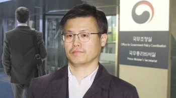 [단독] 정호성 조카, 공고 없이 '국무총리실 6급' 특채