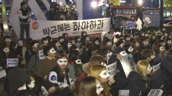 대학생들, 도심 동시다발 '촛불'…전국에 번진 집회 열기