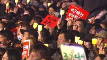 경찰, 4차 촛불 집회도 제동…“율곡로 남쪽까지 허용“