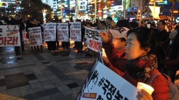 박 대통령 퇴진 촉구 4차 '촛불집회'…울산 최대 1만명 예상