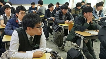 '불수능'에 가채점 수험생 울상…“다 어려워 재수라도 해야“