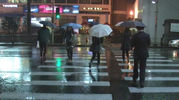 [날씨] 내일 아침에 비 그쳐…포근한 늦가을