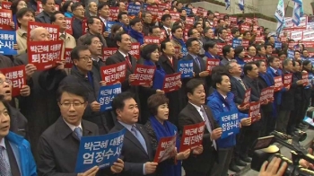 야 3당 '촛불집회' 당력 총집중…내일 비상시국 회의