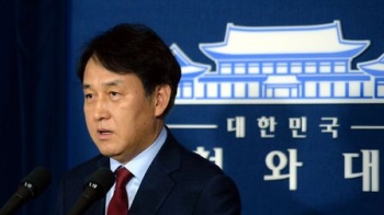 청와대 “검찰, 박 대통령 '인격살인'…특검으로 무고 밝힐 것“