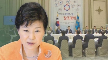 거액 낸 대기업, 당시 어떤 현안 있었나…대가성 의혹